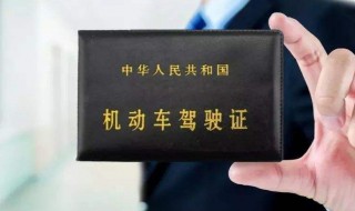 拿到驾照怎么发朋友圈（拿到驾照怎么发朋友圈的说说）