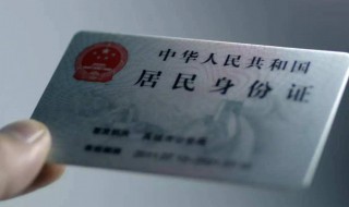 从身份证号码中提取出生年月日 从身份证号码中提取出生年月日用什么函数