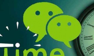 如何申请公众号微信 如何申请微信公众号?请写出具体的步骤