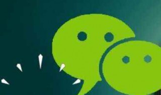 微信支付密码怎么修改 如何修改微信支付密码怎么修改