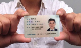 二代身份证过期怎么补办（二代身份证过期了 还能继续使用吗?）