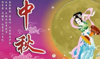 国庆中秋在同一天有哪些年 中秋国庆同一天有几次