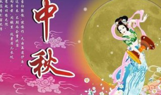 中秋国庆多久同一天（国庆中秋在同一天多少年一次）