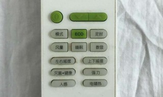 空调遥控器上的eco是什么意思（小天鹅空调遥控器上的eco是什么意思）