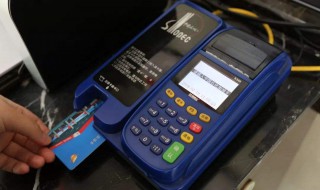 圈存是什么意思 燃气圈存是什么意思