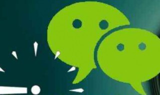 微信朋友圈一条横线是什么意思（微信朋友圈一条横线是什么意思也没有了个性签名）