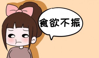 睡不着觉是什么原因造成的（怀孕睡不着觉是什么原因造成的）