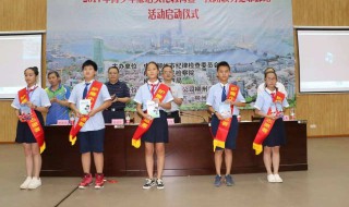 绶带的佩戴方法 绶带的佩戴方法图片