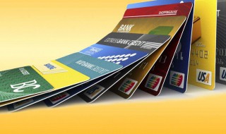 信用卡办理条件（个人办理信用卡需要什么条件）