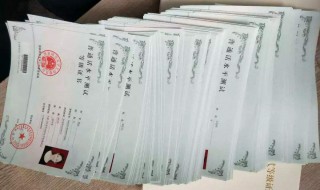 普通话证怎么报名考试（普通话证怎么报名流程）