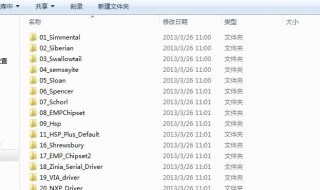 怎样清理c盘没用的东西（怎么清理c盘里没用的东西）