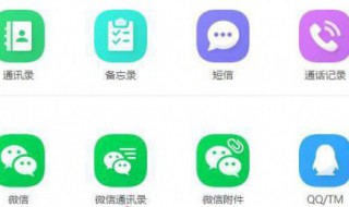 微信删除的好友怎么恢复 微信删除的好友怎么恢复?