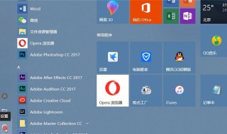 win10输入法不见了怎么恢复 win10输入法不见了怎么恢复出厂设置
