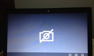 笔记本摄像头打不开怎么回事 笔记本摄像头打不开怎么回事w7