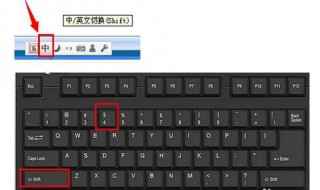 人民币符号怎么用键盘打出来（人民币的符号用键盘怎么打）