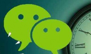 微信图片已过期怎么恢复 微信图片已过期怎么恢复原图