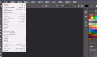 ps如何修改照片底色 ps如何修改照片底色蓝色为白色