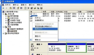 电脑格式化怎么弄（华为电脑格式化怎么弄）