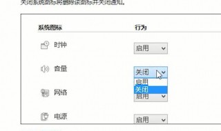 电脑音响没声音了如何恢复 电脑音响没声音了如何恢复出厂设置