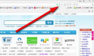 兼容模式怎么设置 word兼容模式怎么设置