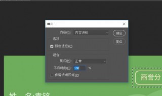 ps如何去掉图片上的文字 ps如何去掉图片上的文字不伤背景