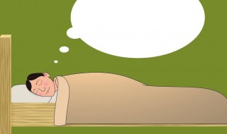 梦到别人生孩子是什么意思（总是梦到别人生孩子是什么意思）