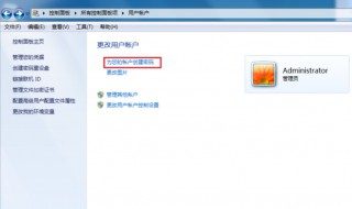 怎么修改电脑开机密码 win11怎么修改电脑开机密码