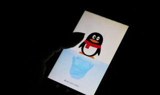 qq文件在哪个文件夹（安卓手机qq文件在哪个文件夹）