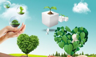 绿色出行宣传语