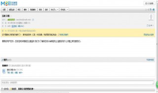 手机qq怎么发邮件到别人邮箱 安卓手机qq怎么发邮件到别人邮箱