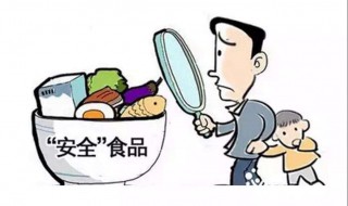 十条食品安全小常识（十条食品安全小常识口诀）