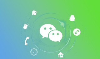 微信背景怎么设置 微信背景怎么设置动态视频