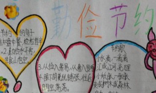 勤俭节约顺口溜 勤俭节约顺口溜倡导绿色生活反对铺张浪费儿歌