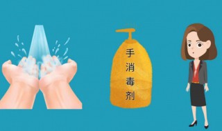 消毒剂正确使用方法（消毒剂正确使用方法图片）