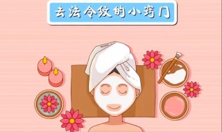 去法令纹最好的方法 去法令纹最好的方法小妙招