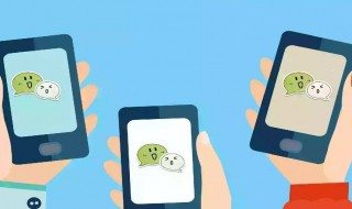 怎样注册微信（怎样注册微信小号）