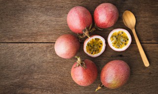 百香果保存方法 新鲜百香果保存方法