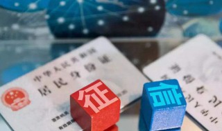 怎样查询个人征信（怎样查询个人征信记录）