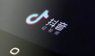 抖音里面限时可见怎么弄（抖音里面的限时可见怎么设置）