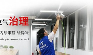 新居除甲醛方法 新居除甲醛方法有几种