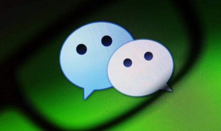 彻底删除微信聊天记录的方法（查对方手机微信聊天记录软件）