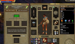 不朽之旅开局选什么 不朽之旅选什么出身