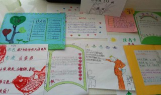 读书推荐卡怎么做 读书推荐卡怎么做简单又好看