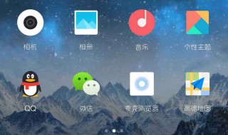 怎样修改手机桌面图标（怎样修改手机桌面图标颜色）