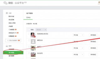 怎样做公众号（自己怎样做公众号）