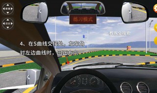 曲线行驶看车头方法 曲线行驶看车头方法图解