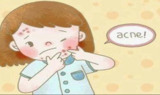 怎么祛除脸上的青春痘 怎样去除脸上的青春痘痘