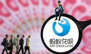 花呗红包怎么用要还吗 花呗红包是什么意思?用了用还吗?