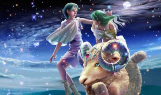 白羊座男和什么座最配 白羊座男和什么座最配对