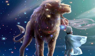 狮子男和什么星座最配（狮子男和什么星座最配对）